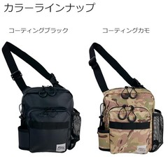 Abu Garcia One Shoulder Bag Mini, Coated Black
