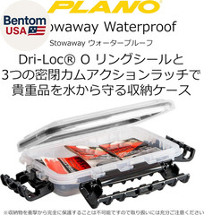 3440-10 Waterproof Stowaway (3400 Series)