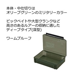 new Abu Garcia Large Deep Lure Case Olive VS-3020NDDM fm Japan w/Tracking
