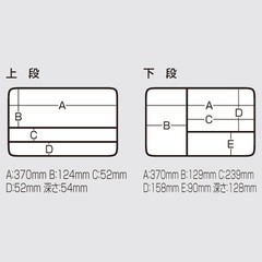 MEIHO VERSUS VS-3078 Yellow Size 430mm×295mm×186mm
