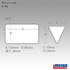 MEIHO Reversible D-86 140x104x032mm – tackle box tool made in japan
