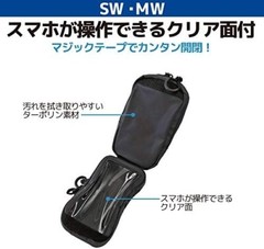 SHIMANO Fishing Pouch Black BP-071S Black S size