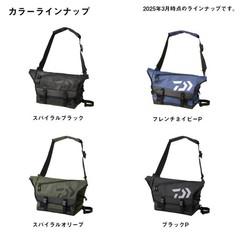 Daiwa Shoulder Bag