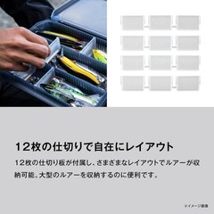 Shimano Lure Case Wide CS-221X CS-222X Adjustable Divider Tackle Box