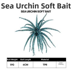 Floating Sea Urchin Lure Pack of 4 6.5cm 9cm TPE Soft Bait for Freshwater Use