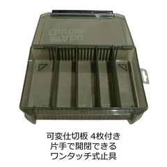 new Abu Garcia Large Deep Lure Case Olive VS-3020NDDM fm Japan w/Tracking