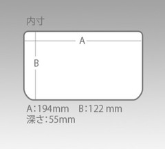 Meiho VS-3010NDDM (205 x 145 x 60 mm) Clear (1575)