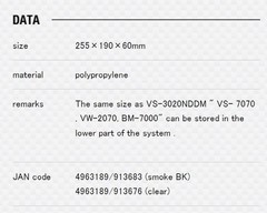 Meiho VS-1200NDDM (255 x 190 x 60mm) Clear (3676)