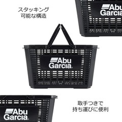 Abu Garcia Travel Container Mesh Basket Black