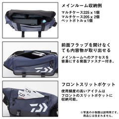Daiwa Shoulder Bag
