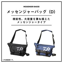 Daiwa Shoulder Bag