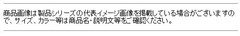 DAIWA Multi Stocker (B) Black/Red