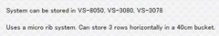 Meiho VS-820ND (233 x 127 x 34 mm) Clear (6839)