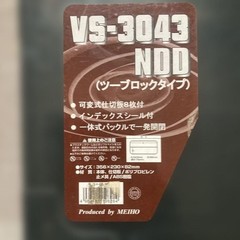 Meiho Versus Vs-3043 Ndd Tackle Box Rare Fishing Model Limited Edition Accessory
