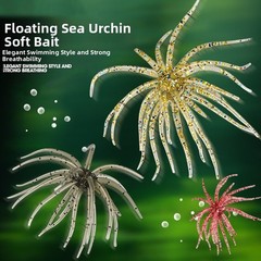 Sea Urchin Soft Bait 4pcs Floating 6.5CM 9CM TPE for Saltwater Fishing