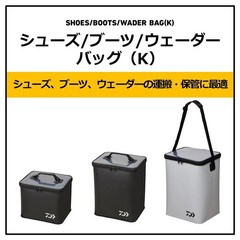 DAIWA Shoe Bag (K) GR
