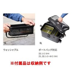 (Limited ) Shimano System Mesh Case BK 098U Black L
