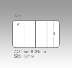 Meiho Quatro Case J (175 x 105 x 18 mm) Black (5500)