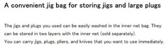 Major Craft Jig Bag Inner Net 330 x 140 x 40mm (0757)
