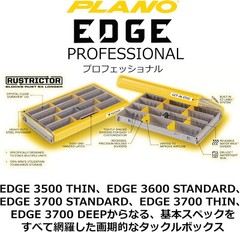 PLANO EDGE 3700 SPINNER BAIT BOX