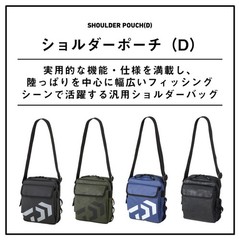 Bag 22 Daiwa Lure Bag (D) 08531096 Spiral Olive