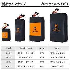 Daiwa Presso wallet M C black