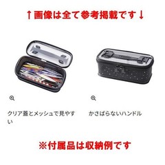 (Limited ) Shimano System Mesh Case BK 098U Black L