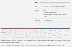 Meiho Leader Clip BM-L (60 x 107 x 53 mm) (6129)