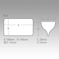 Meiho Reversible 140 (205 x 145 x 40 mm) Clear (2979)