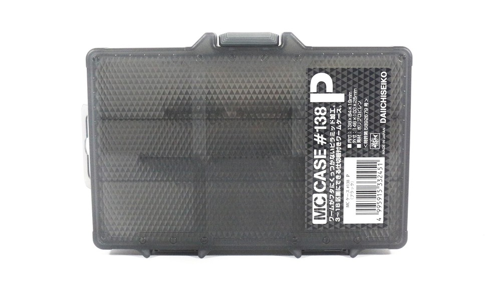Daiichi #33245 MC Case #138P Partitioned 146 x 103 x 25 mm Black (2451)