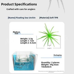 2Pcs Lure Floating Sea Urchin Ball Soft Bait, Biting-resistant Boxed Fish Bait
