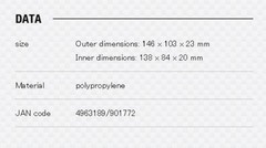 Meiho Multi Case F (146 x 103 x 23 mm) Clear (1772)