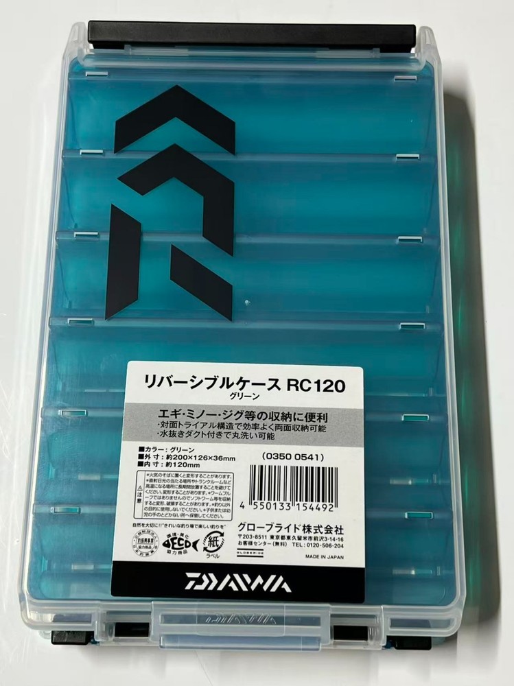 Daiwa Lure storage case/Reversible Case RC120 / RC100 – Select / Japan